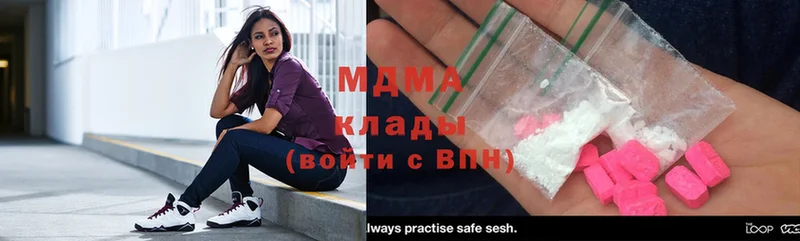 MDMA crystal  mega как войти  Камышин  магазин продажи наркотиков 